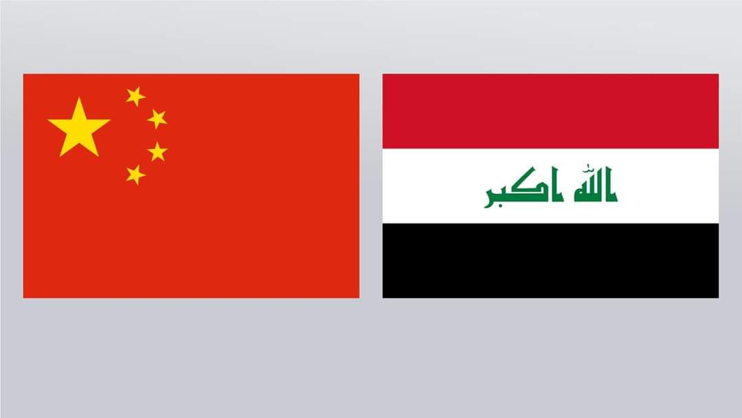 China, Iraq traded +$53 billion in goods in 2022: Official