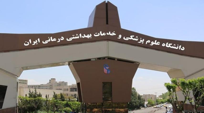 Iranian official  Iraqis are enrolled in Kermanshahs universities