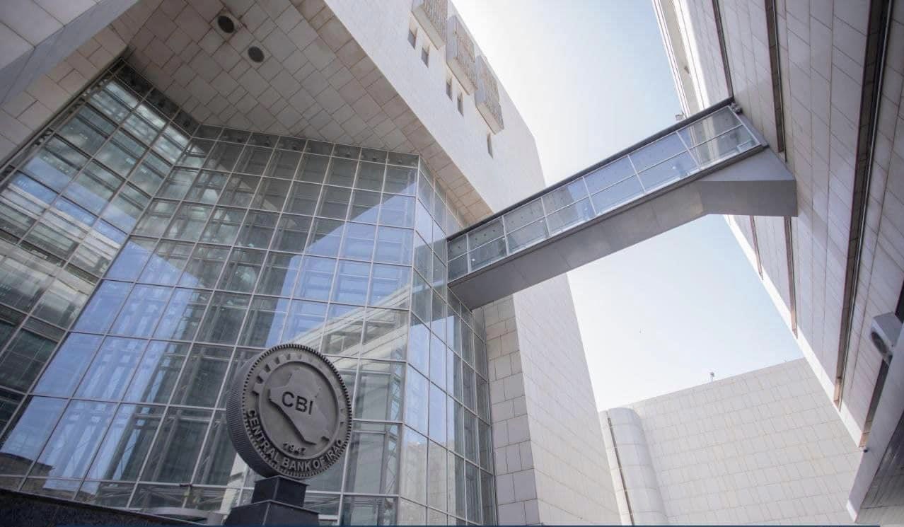 More than 870 million dollars in sales of the Central Bank of Iraq within a week