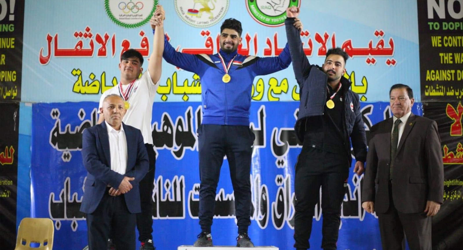 نادي بدرة يتوج بطلا لفئة الشباب وامانة بغداد لفئة الناشئين ببطولة العراق لرفع الاثقال