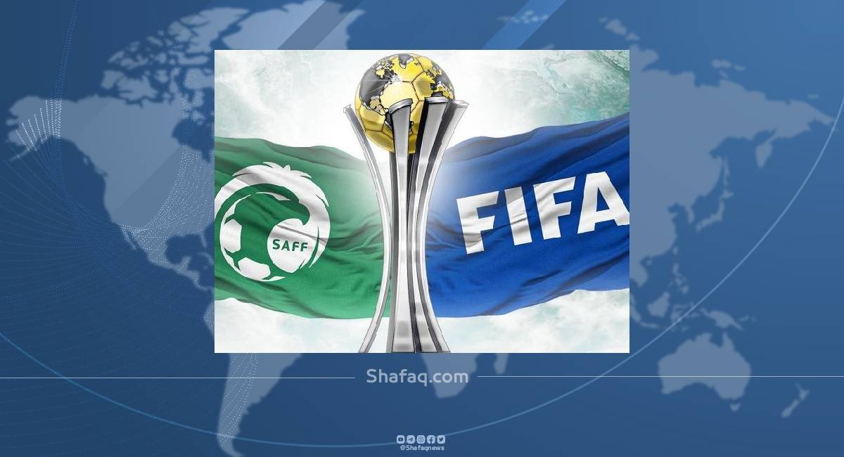 السعودية تفوز باستضافة كأس العالم للأندية 2023