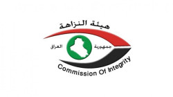 القبض على مسؤولين عراقيين مدانين في سلطنة عمان