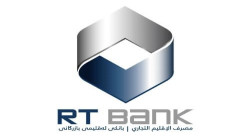 تعليمات جديدة لطريقة شراء الدولار بالسعر الرسمي في مطار اربيل