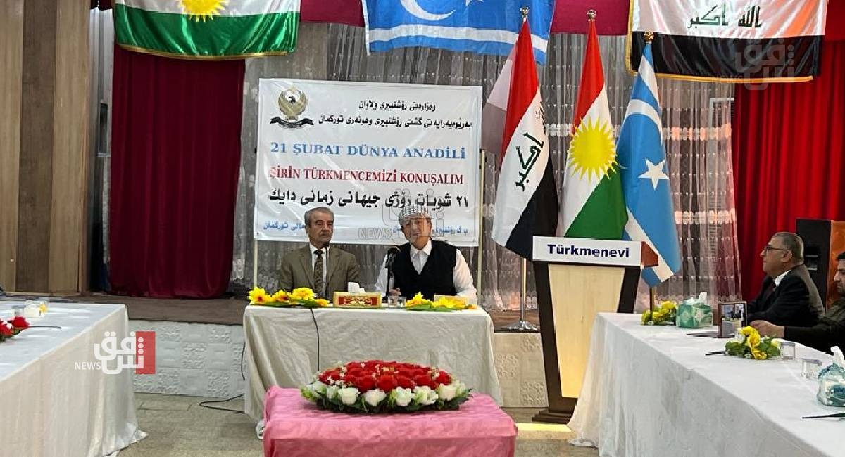 Turkmen House in Erbil celebrates the International Mother language Day