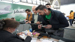الرافدين يباشر باعتماد المنصة الالكترونية في بيع الدولار للمسافرين