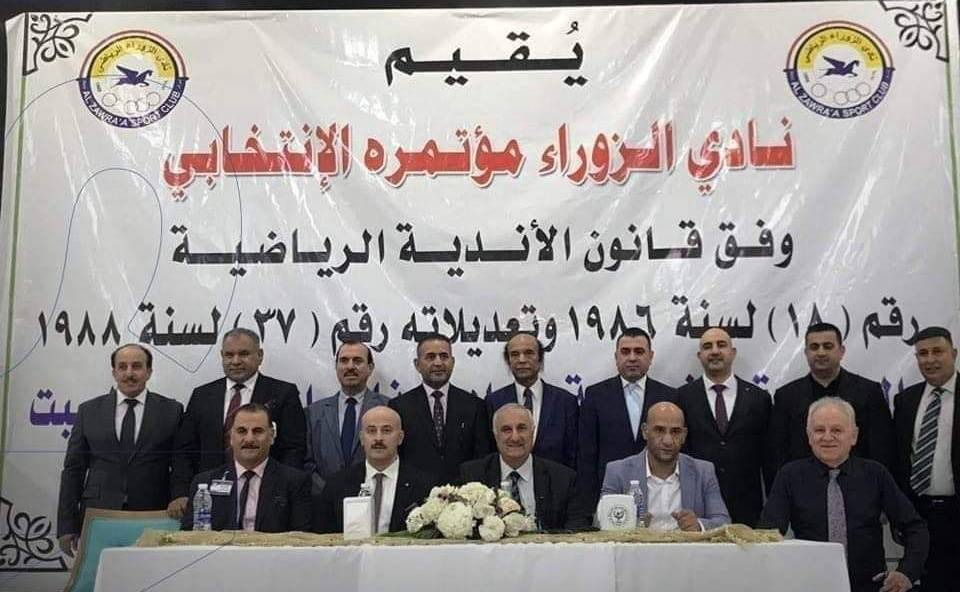 القضاء العراقي يؤكد شرعية انتخابات إدارة نادي الزوراء