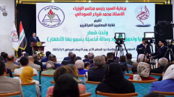 في عيد المعلم العراقي.. السوداني يطلق جملة تعهدات