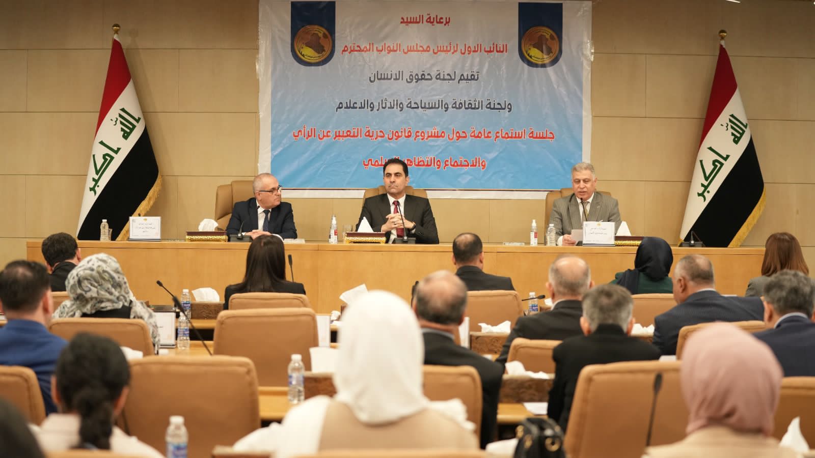 بحضور رسمي ونقابي.. البرلمان العراقي يعقد جلسة استماع لبحث قانون حرية التعبير
