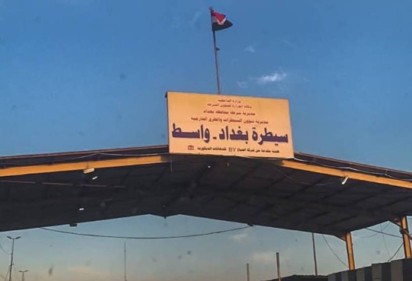 المندلاوي يطالب عمليات بغداد برفع سيطرة (بغداد – واسط) بسبب الزخم المروري (وثيقة)