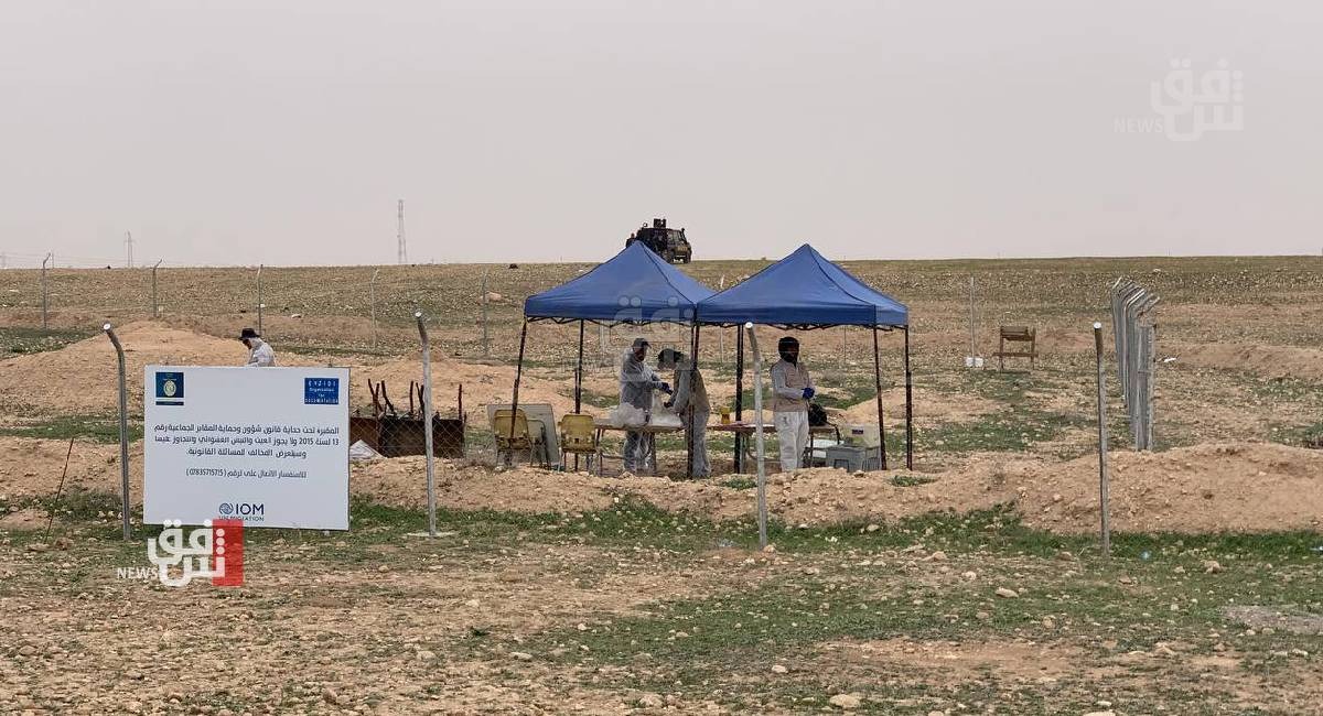 قضوا على يد داعش.. فتح مقبرة جماعية للإيزيديين تضم رفات 30 ضحية  (صور)