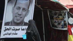 Court postpones the trial of Hisham al-Hashemi's killer for the 10th time