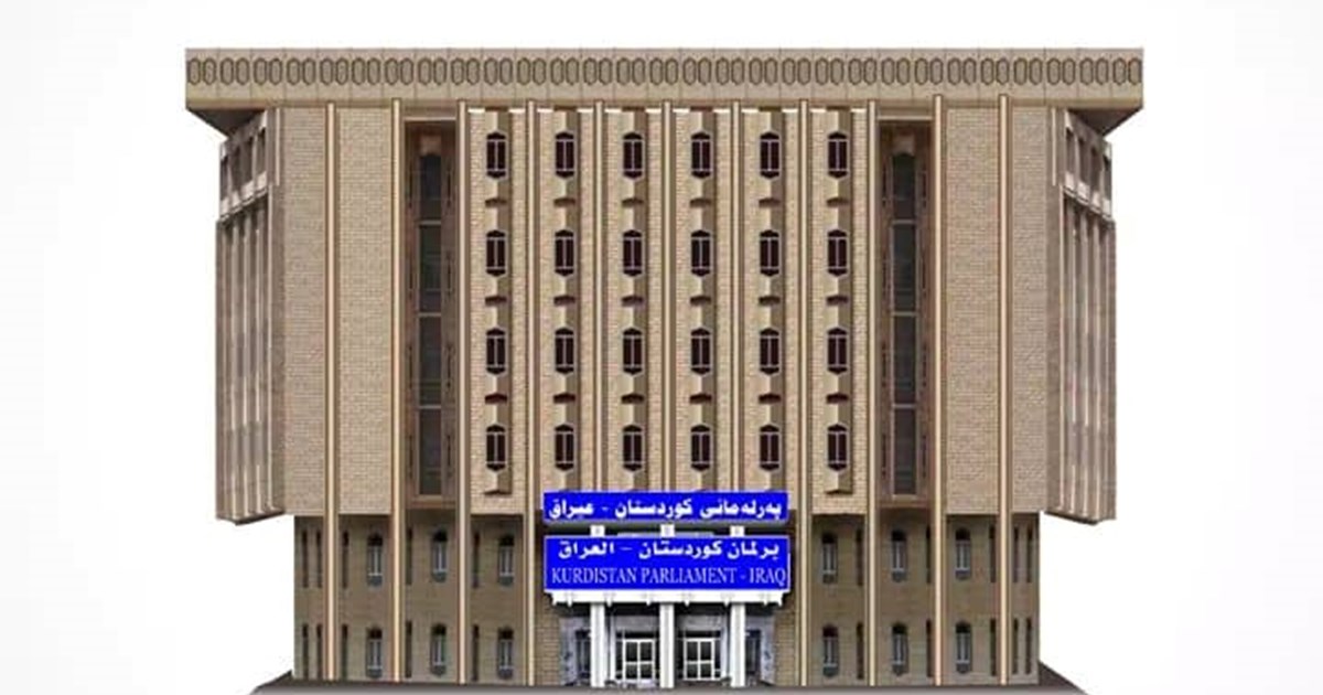 Kurdistan Parliament calls for a swift agreement on upcoming elections