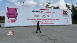 معرض "البيت المثالي" الدولي ينطلق في مدينة اربيل: جودة عالية وأسعار مرتفعة (صور)