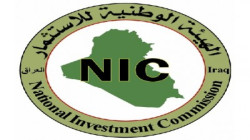 "Iraqi and Saudi officials to discuss establishing a joint investment company"