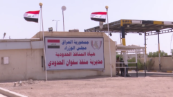 السلطات العراقية تضبط أكثر من 4 كغم من المخدرات بحوزة مسافرين في منفذ حدودي مع الكويت