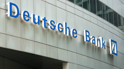 بنك ألماني يثير القلق في سوق المال العالمي