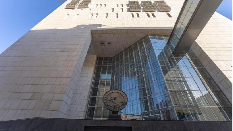 Central Bank of Iraq's Currency Auction Sales Drop on Wednesday