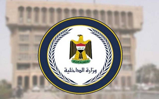Iraqi security forces arrested five foreign nationals in Basra trying to enter Iraq illegally