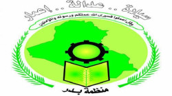 Badr organization condemns armed attack on headquarters