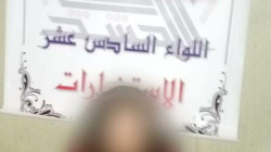 في كركوك .. اعتقال بعثي على اتصال مع "أزلام" النظام السابق في تركيا وبريطانيا