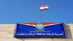 ذي قار.. القبض على 7 متهمين من مسببي نزاع عشائري شمال المحافظة