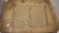 Iraqi Museum Displays Rare Manuscripts and Copies of Quran from Early Islamic Era