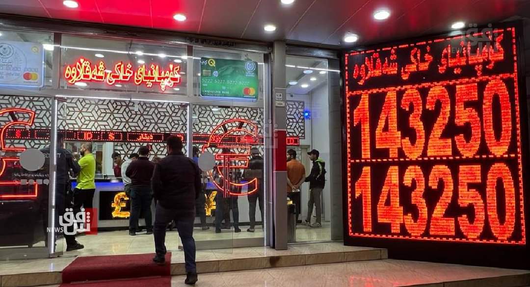 خارج البورصة.. الدولار يستقر عند 144 ألف دينار في أسواق بغداد واربيل