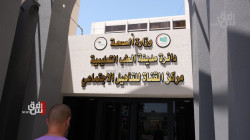 بقاعات رياضية وعيادات استشارية.. مركز تأهيل لمدمني المخدارت في بغداد (صور)