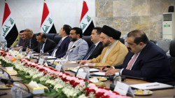 Iraq's "State Administration" convenes for talks on budget, legislative work