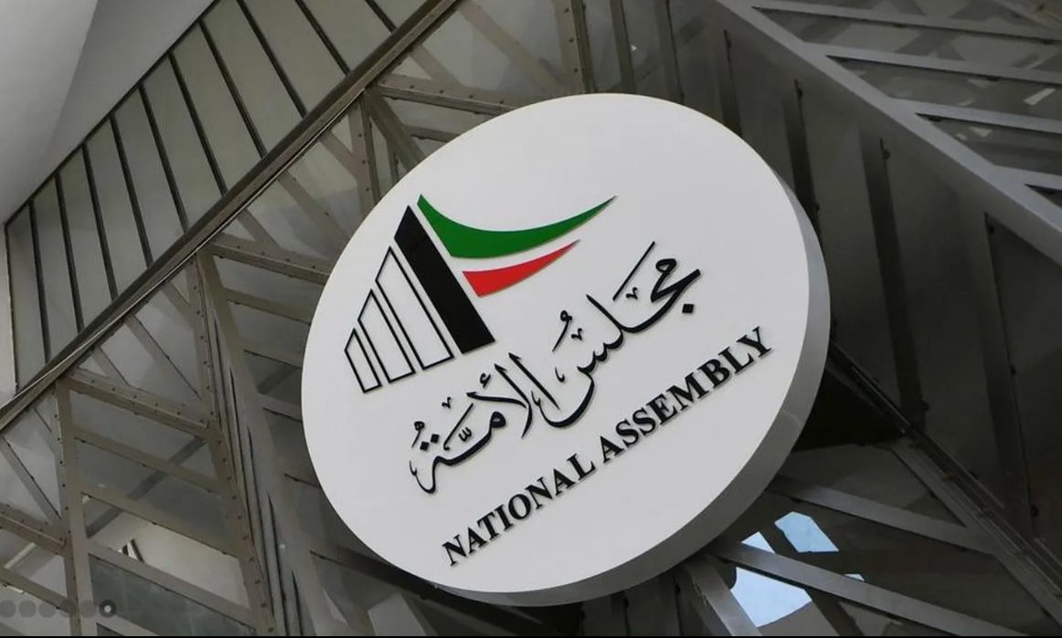 Kuwait issues decree to dissolve Parliament following nullification of 2022 vote