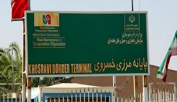 إيران قد تبقي على منفذ حدودي دولي مع العراق مفتوحاً على مدار الساعة