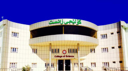 لأول مرة.. گرميان تحتضن الدبلوم العالي في علوم الحاسبات