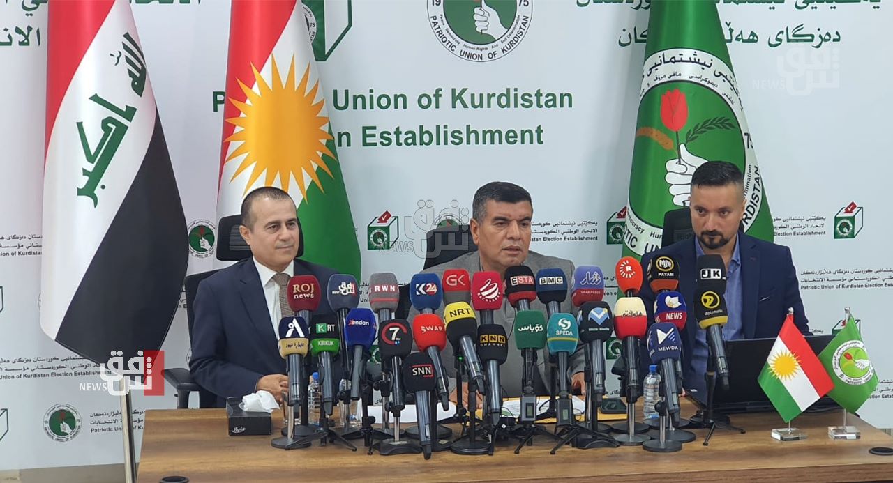PUK sets conditions to participate in KRI elections