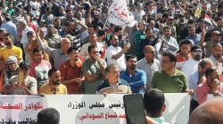 Iraqi PM Orders Security Forces to Refrain from Lethal Force Against Demonstrating Public Sector Workers