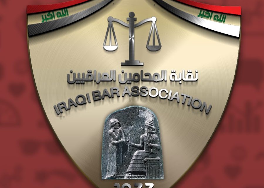 نقابة المحامين العراقيين: منع إدخال الهواتف لدوائر الدولة أسهم بتفشّي الرشوة والفساد الإداري