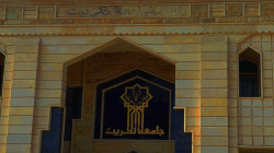 استقدام رئيس جامعة عراقي على خلفيَّة إلغاء إحالة مناقصة
