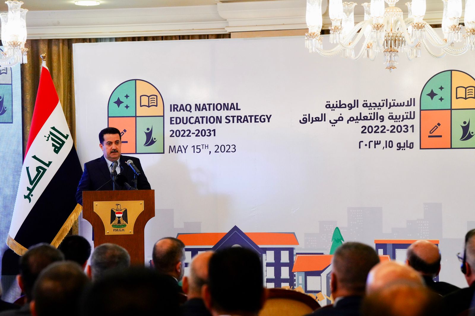 Al-Sudani launches National Education and Teaching Strategy for 2022-2031