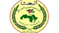 لجنة برلمانية تطالب الخارجية باستدعاء السفير الأردني إحتجاجاً على إجازة المملكة للبعث