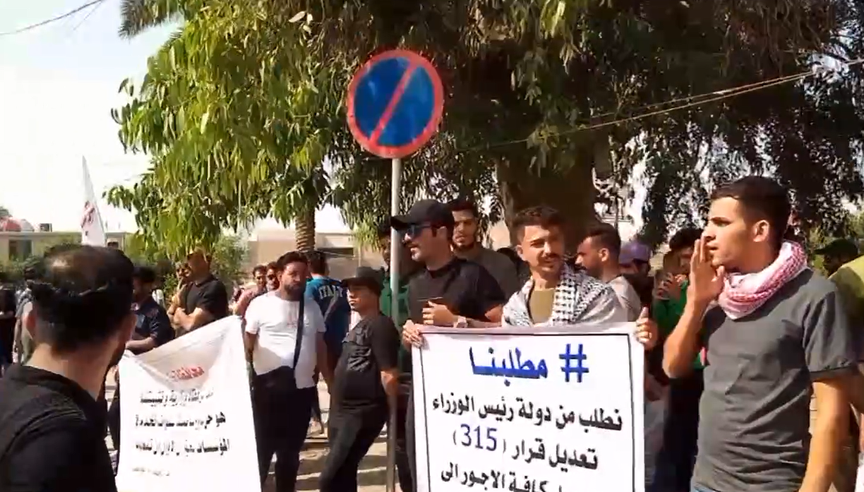 تظاهرة جديدة أمام الخضراء في بغداد.. فيديو