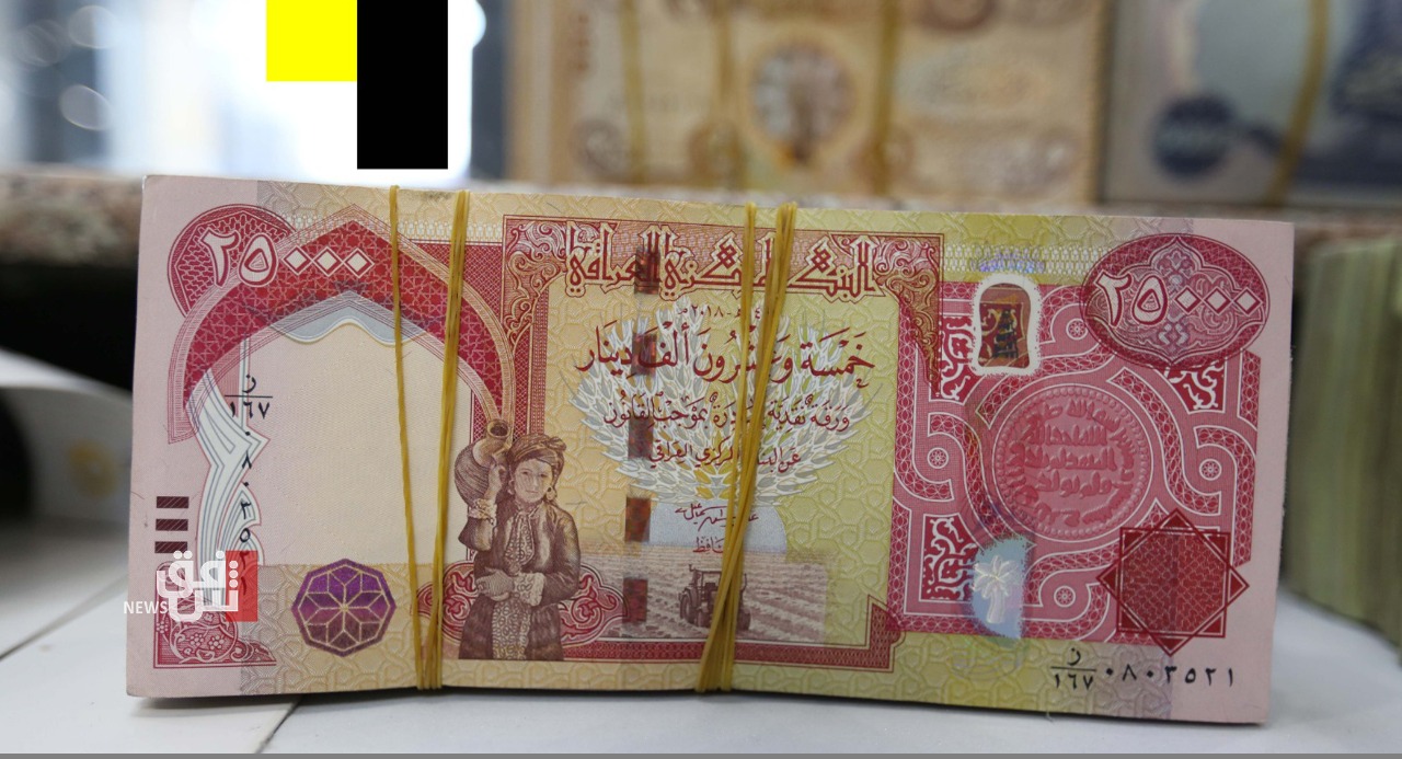 The Iraqi Central Bank - The dinar is our national currency and there is no need to deal in dollars