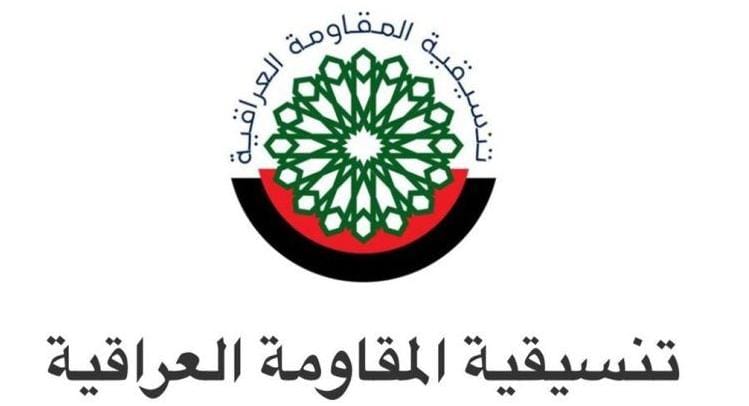 "Iraqi Resistance Association" Castigates Saudi Arabia for Regional Interference, Domestic Repression