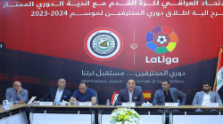 اتحاد الكرة العراقي يكشف أسباب تأجيل دوري المحترفين