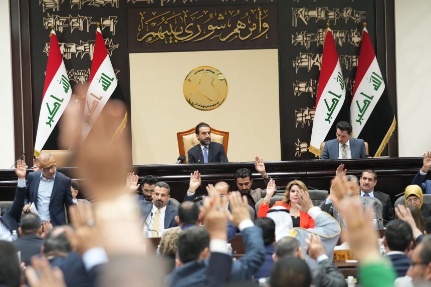 شفق نيوز تنشر نص قانون الموازنة الثلاثية للدولة العراقية