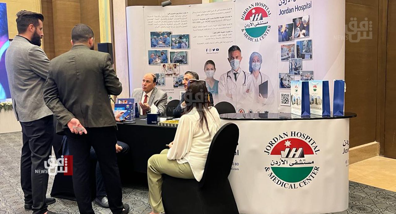 Kurdistan-Jordan Medical Symposium in Erbil Provides Platform for Expertise Exchange