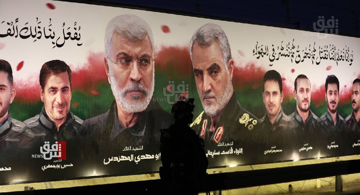 Iran Holds Third Court Session on Soleimani's Assassination; Thousands File Lawsuits Against US Government