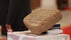 Iraq recovers Iraqi archaeological artifact from Italy