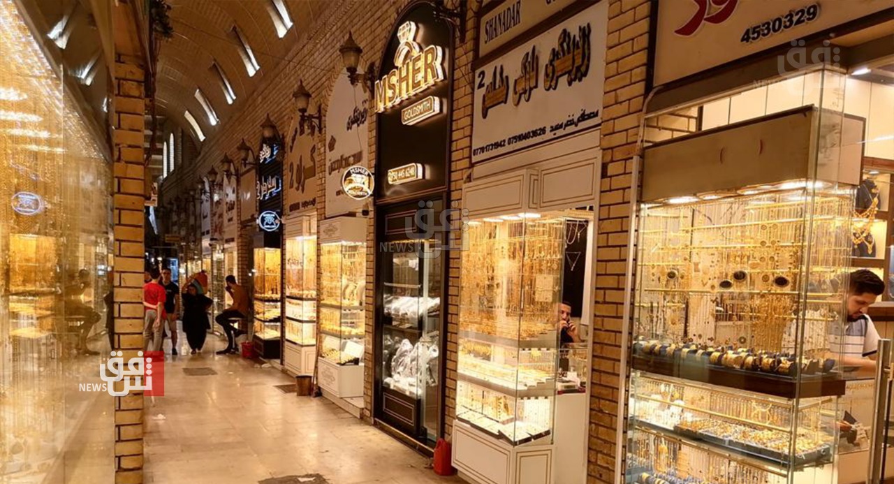 Gold prices decrease in Baghdad, remain stable in Erbil