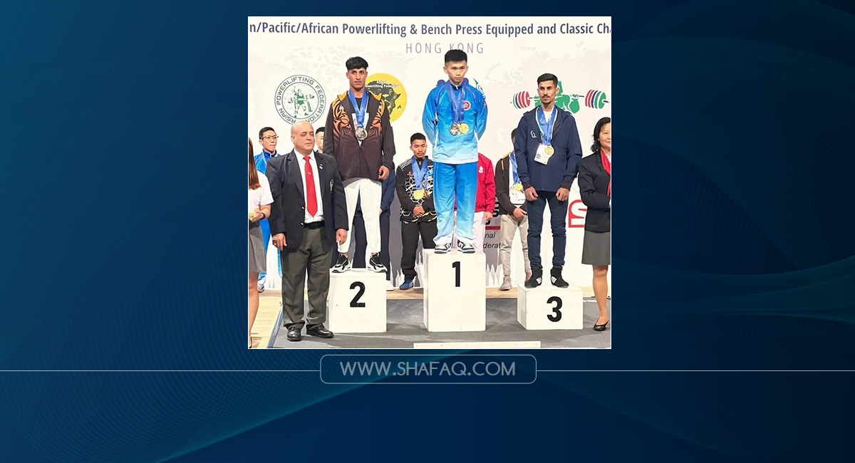 العراق يضيف 62 وساما ذهبيا وفضيا إلى خزائنه: حلّ ثانيا في بطولة دولية للقوة البدنية