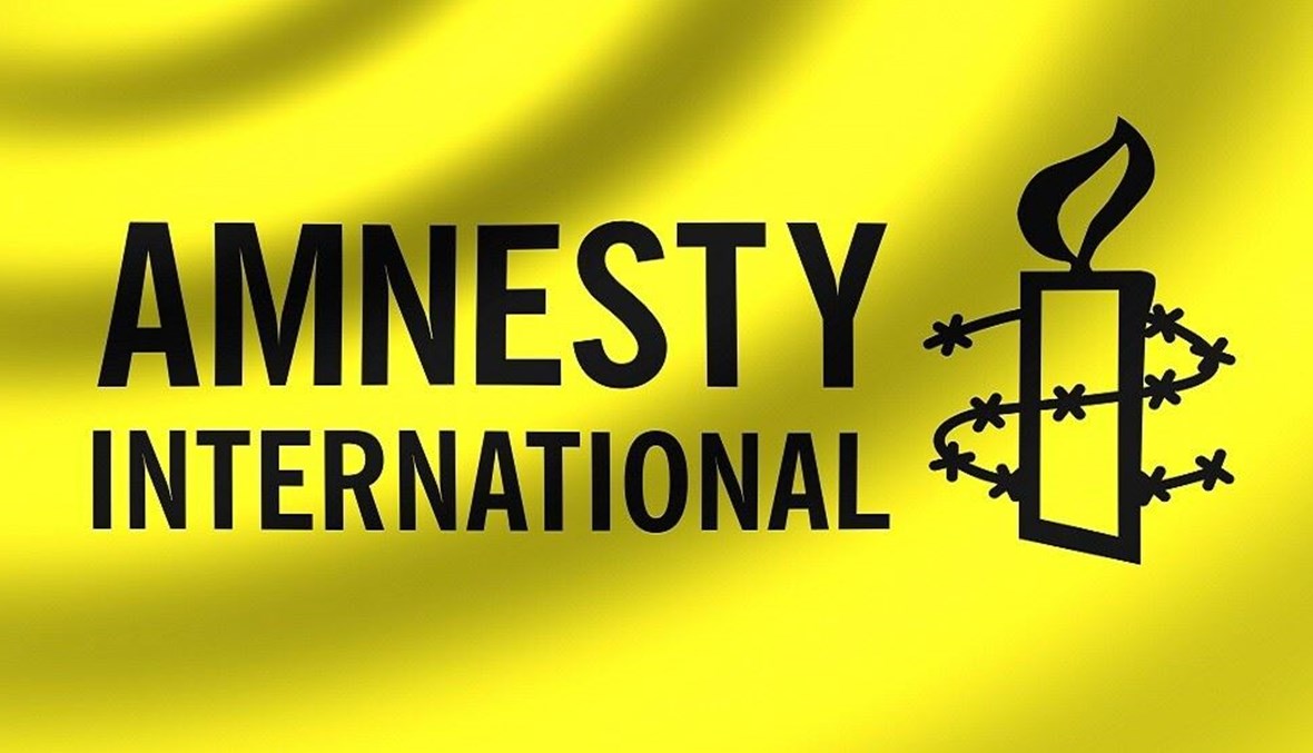 Amnesty: UAE Must Free Critics 'Unjustly' Jailed in Mass Trial