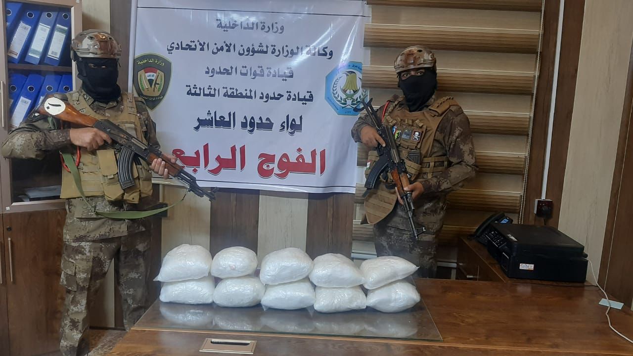 القوات العراقية تضبط 23 كغم من المخدرات خلال 24 ساعة